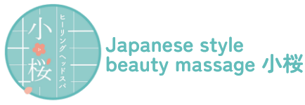 Japanese style beauty massage 小桜
